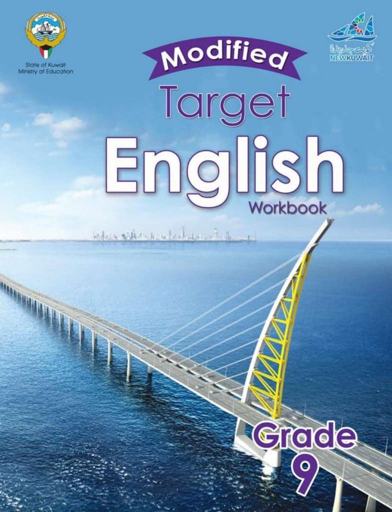 English E-Content