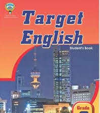 English E-Content