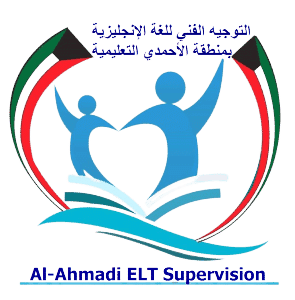 ELT - English Supervision - Ahmadi